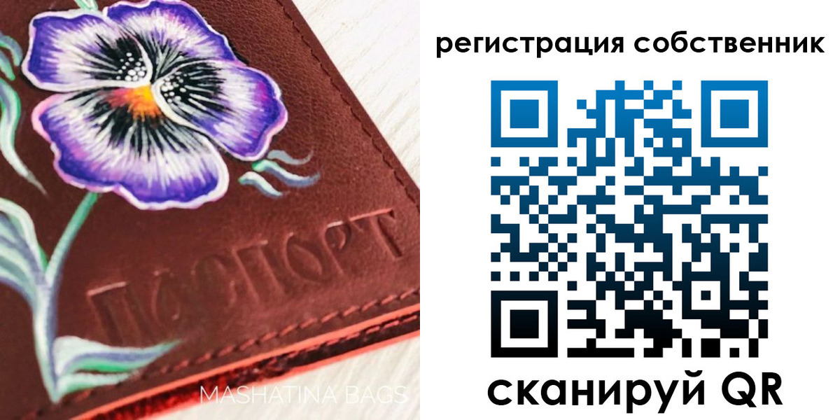 регистрация в Октябрьском