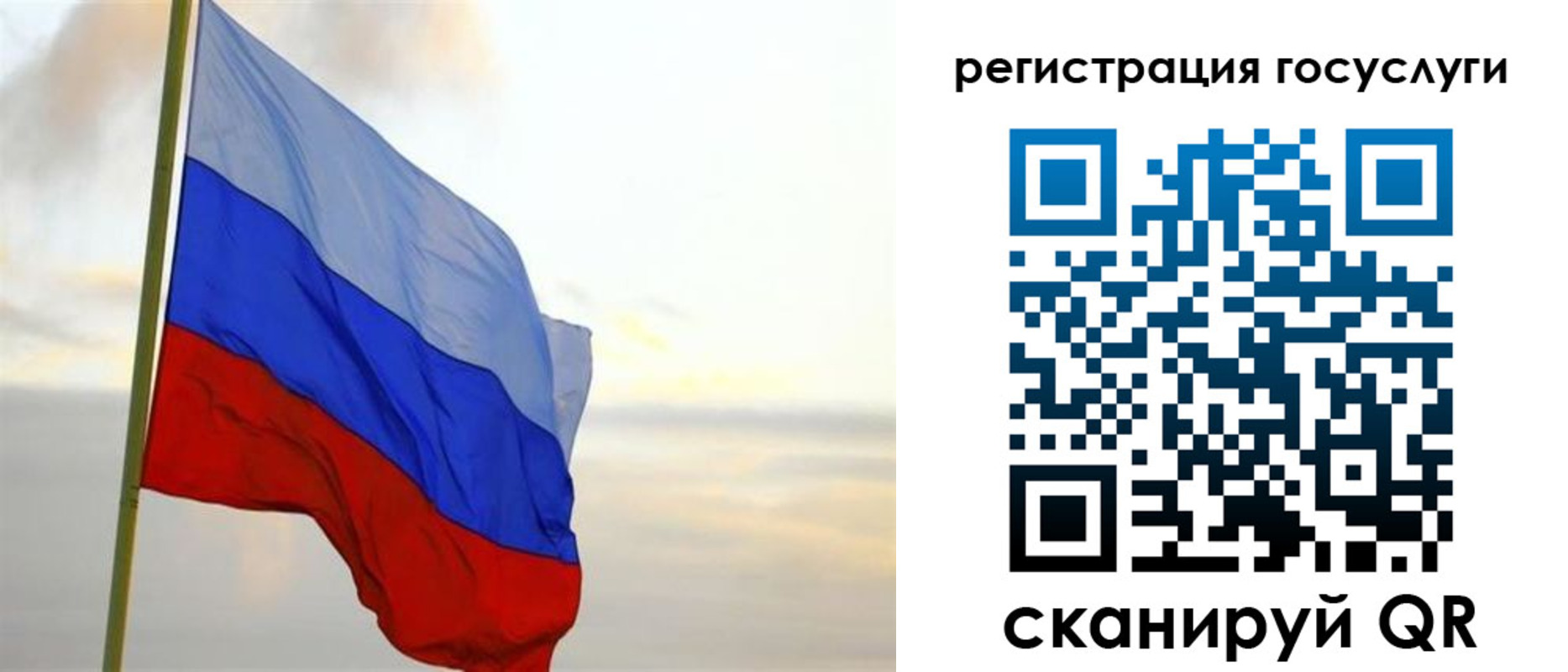 прописка иностранных граждан в Октябрьском