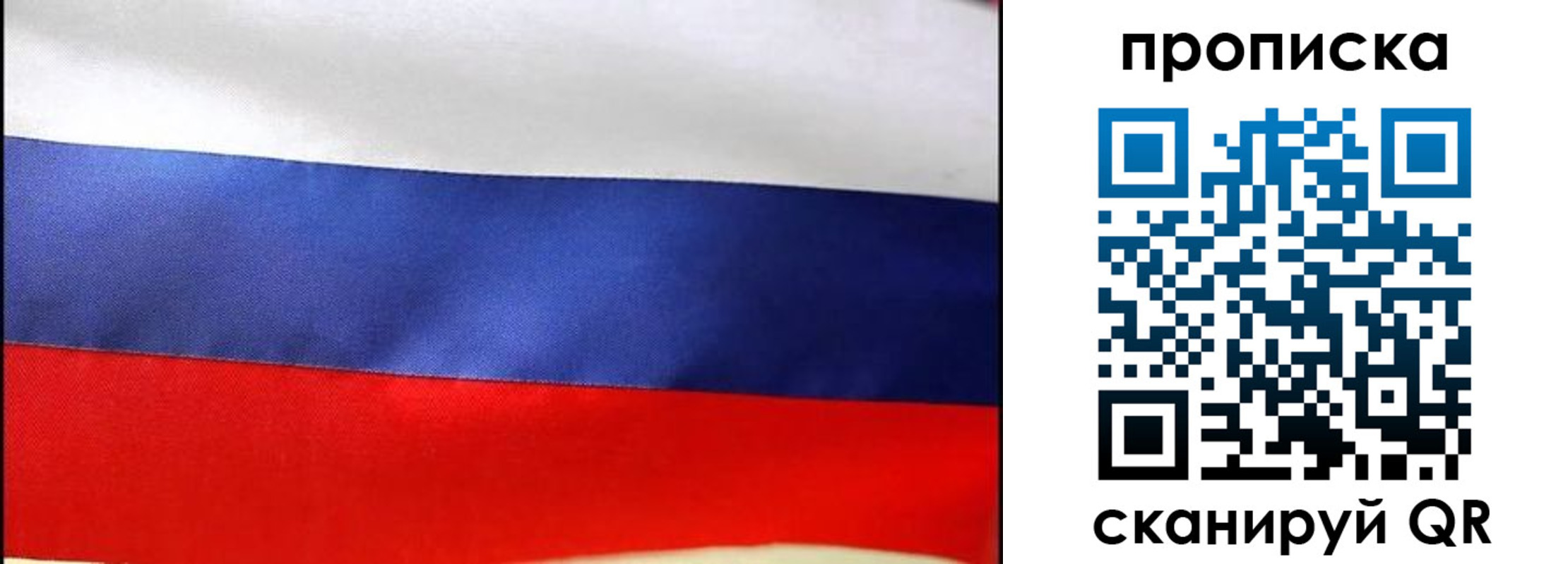 временная регистрация адрес в Октябрьском